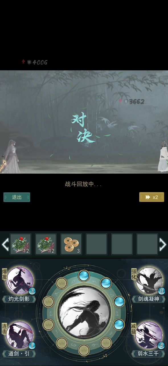 暗影可怜就可怜在这600定截图