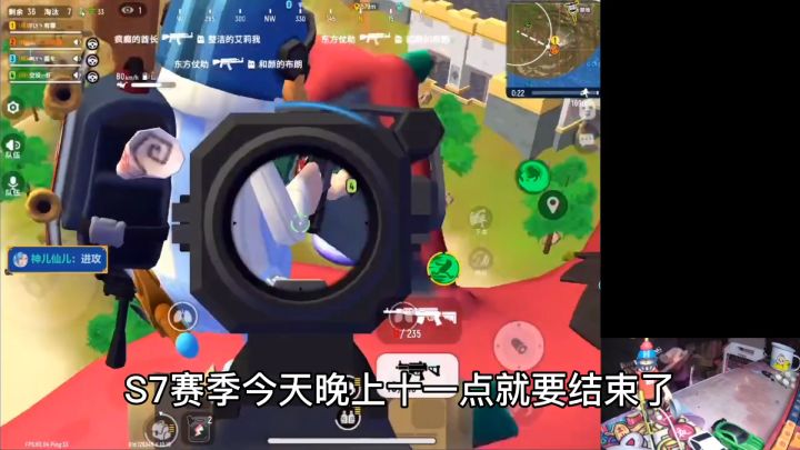 空投哥送S8赛季季票啦截图