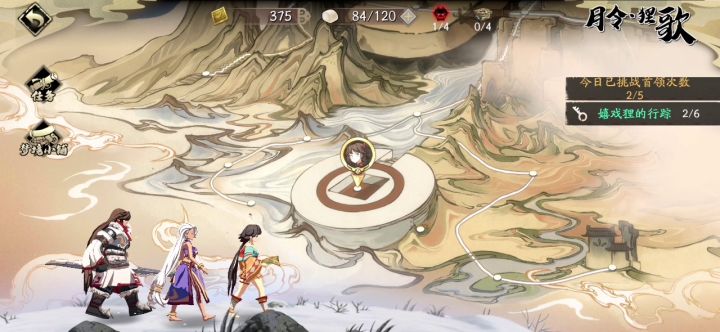 嬉狐狸 40级首领燃烧的獠牙截图