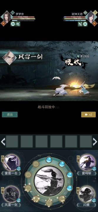 被问酒虐着打截图