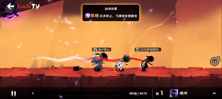 和师父一起33截图