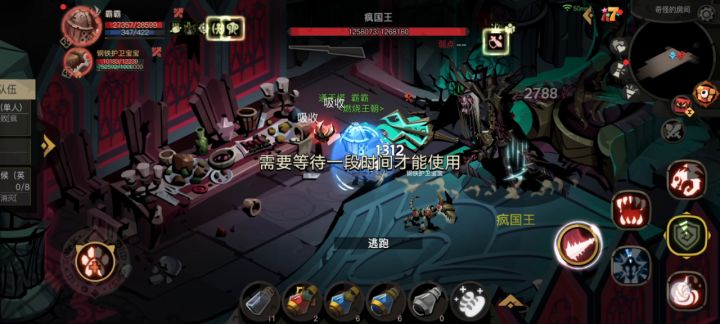 暗金国王截图