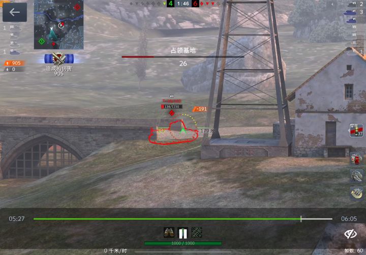 什么叫嘤系炮控截图
