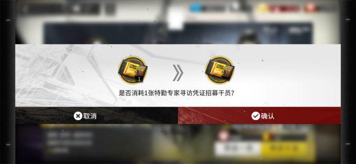 论20发,抽俩灰烬截图