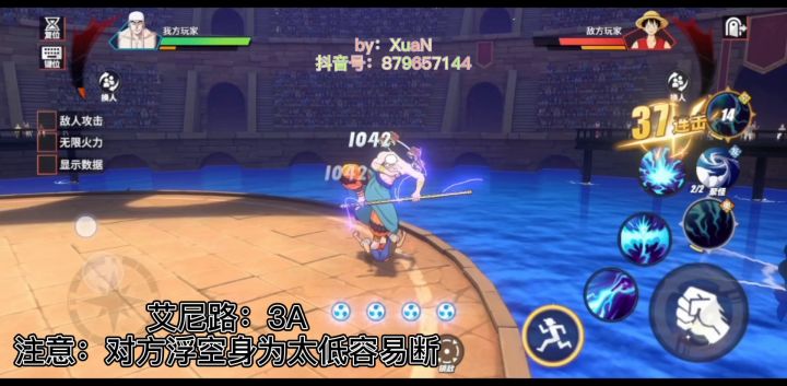 那些可以平A到保护的英雄以及技巧截图