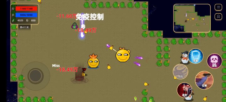 动一下算我输截图