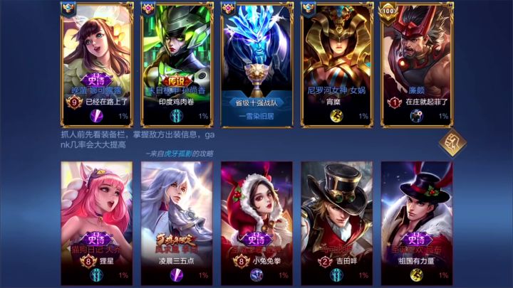 《王者荣耀》骚白:边路玩“关羽”,因为强鸭,高中低端都能乱杀!截图