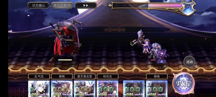 【平行迷宫】现代嘉路雷亚大陆H难度boss机关武士截图
