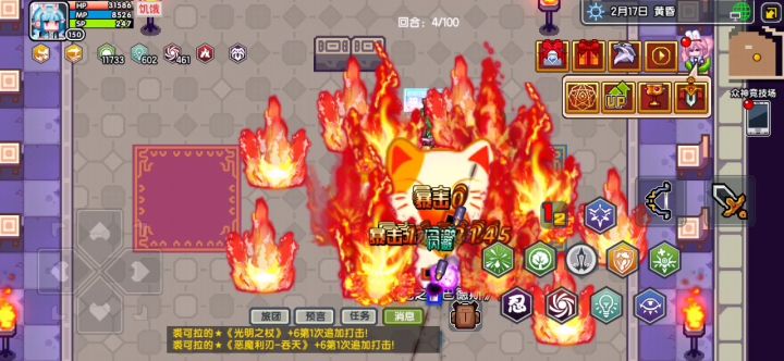 炸弹通关大地神 2截图