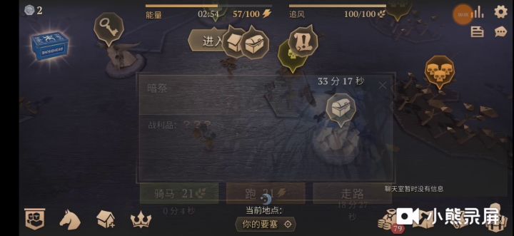 咸鱼的日常暗祭截图
