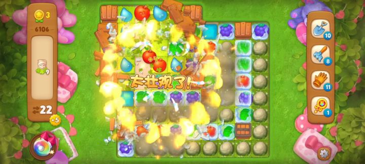 梦幻花园6106关截图