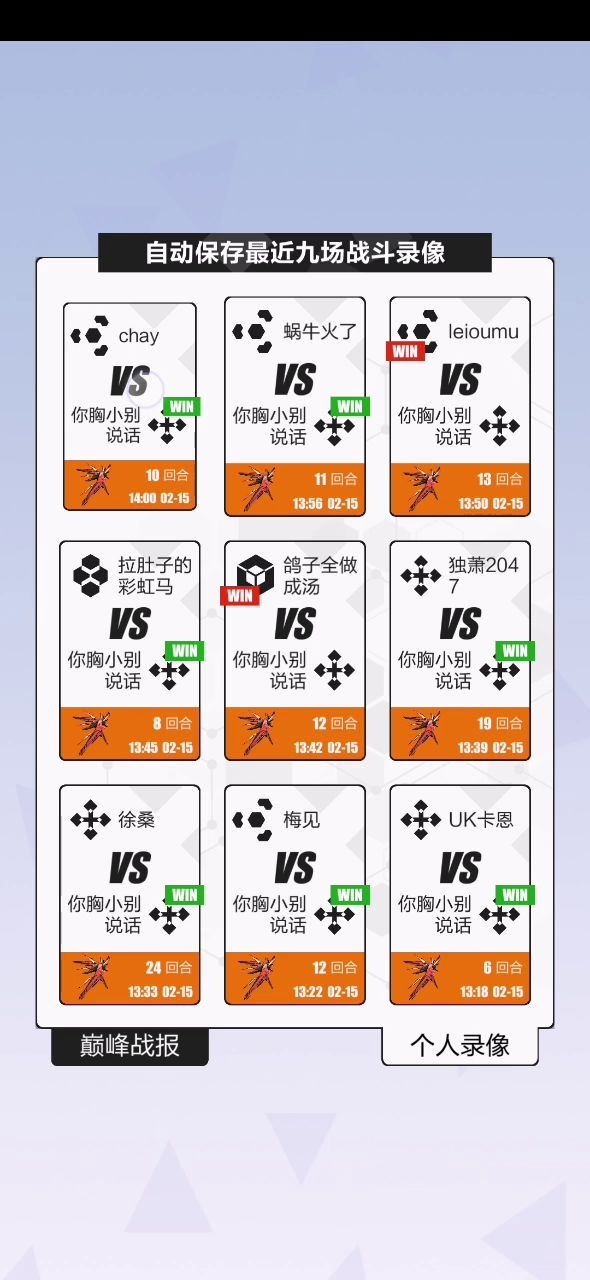 有趣校花截图