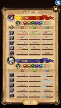 34-40 7.6倍推图 末日禁卫精彩集锦