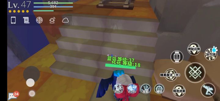 BUG?截图