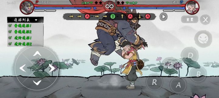 啊？？？截图