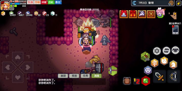 血色披风永远滴神截图