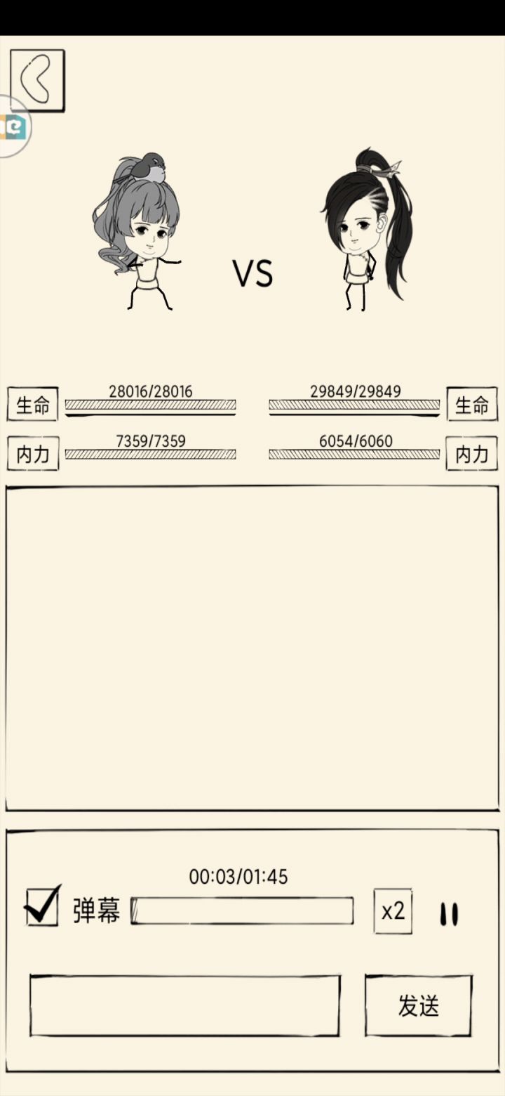 决定了,下一个削千蛛截图