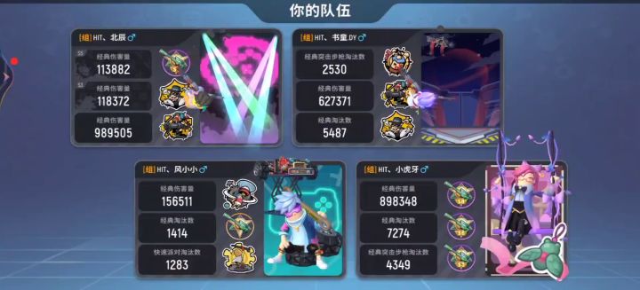 香肠派对截图