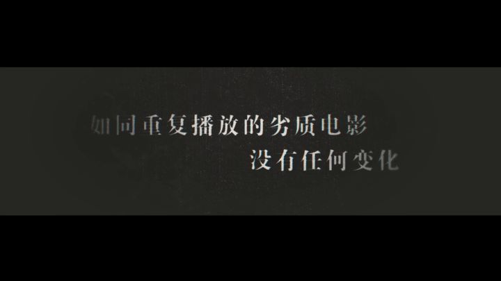 【战双帕弥什】新版本「永夜胎动」PV公开 | 永夜轮回,风尘灾变截图