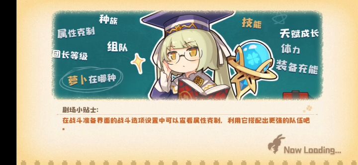 buff拉满的快乐截图