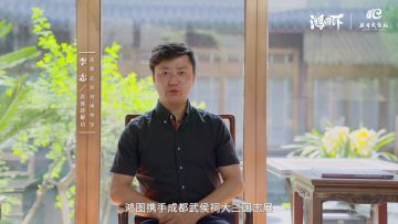 鸿图三国大讲堂丨我在鸿图说文物：铁箭镞