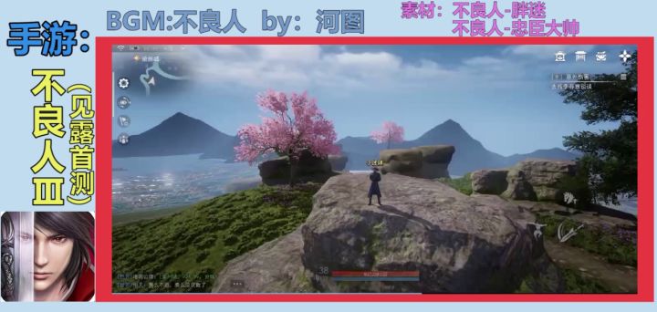 【不良人3手游】见露首测～截图
