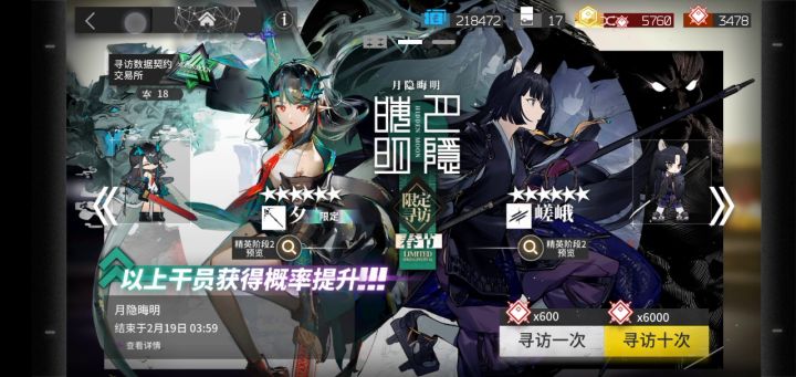 一百发内截图