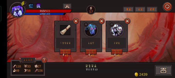 论雷电法王的厉害之处截图