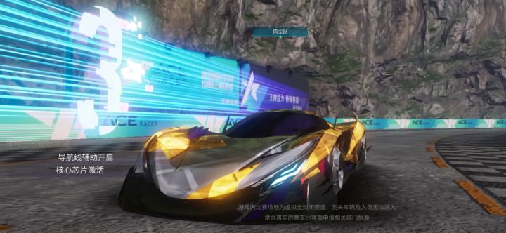 通天大道街头车神截图