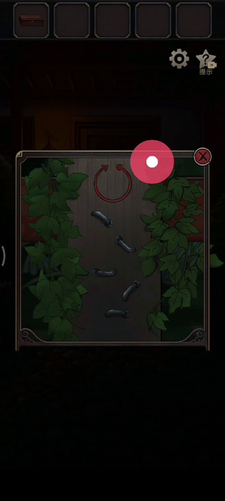 ［攻略］时之心-家中的攻略截图