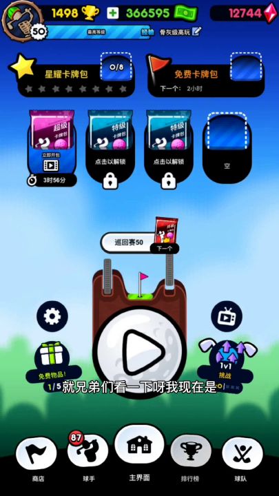 【dal2k骨灰级高玩】实况解说12截图