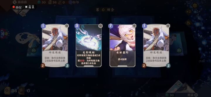 让你知道什么叫天胡奇迹阴截图