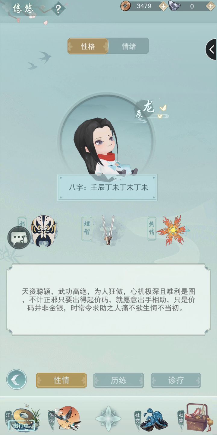 零氪重置，运气来了？三倍+棋圣截图