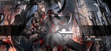 干员密录攻略—傀影