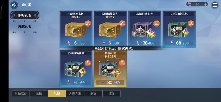 这玩意儿能修一下吗截图
