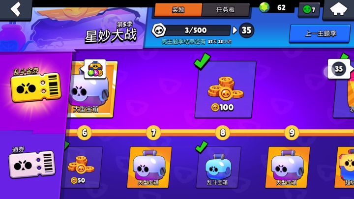 爆率惊人截图