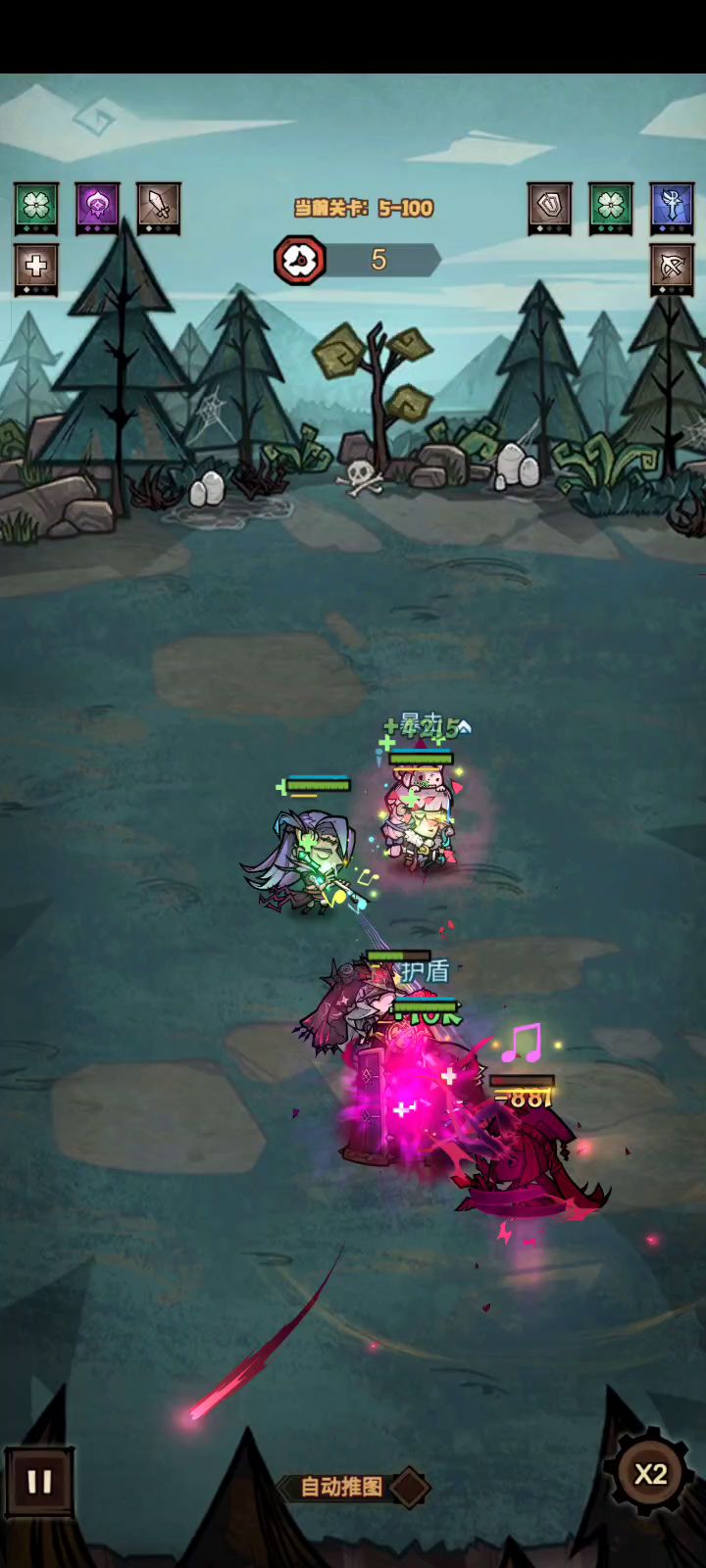 真就盲人呗  无敌假赛王截图