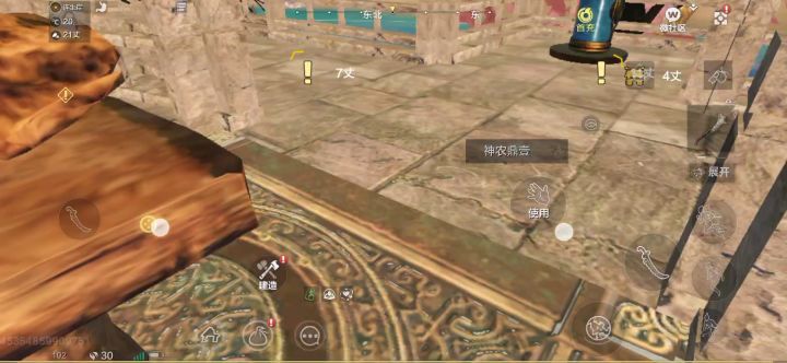家园 1截图