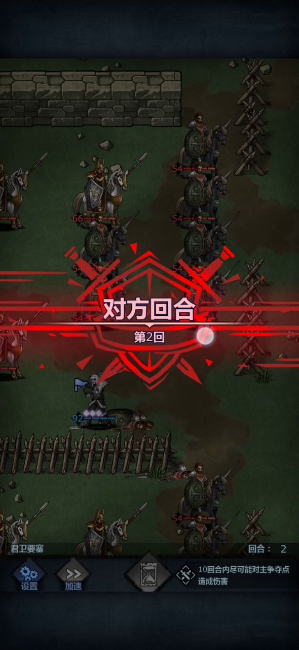 44级，单挑要塞截图