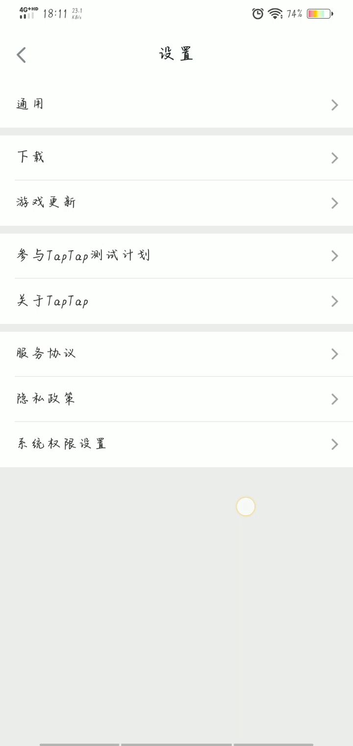 游戏真牛逼 登都登不上去截图