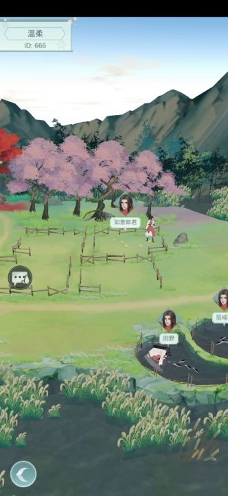 森森震惊⊙0⊙昨晚一个村七个人偷截图