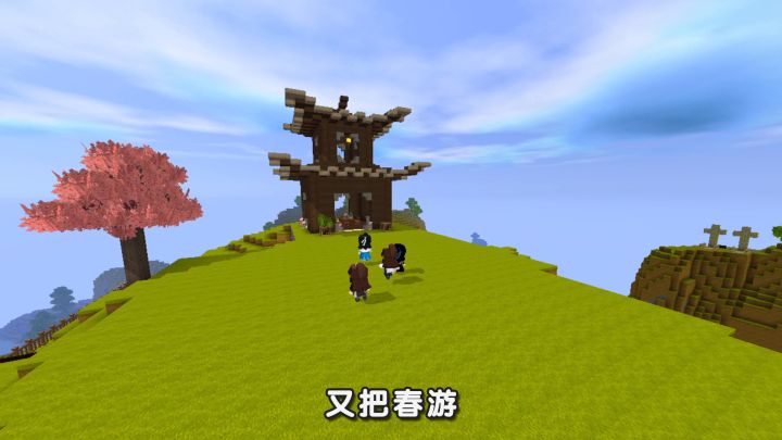 清明节的由来你知道吗？截图