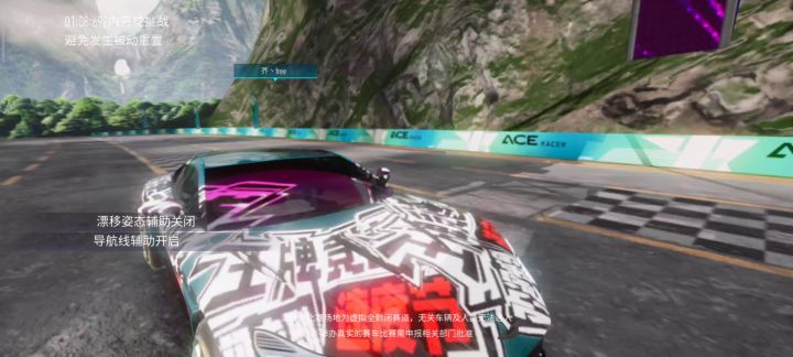 s驾照通天大道下山截图