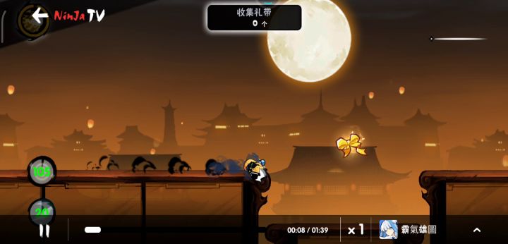 彩带82，希望可以帮助到大家截图