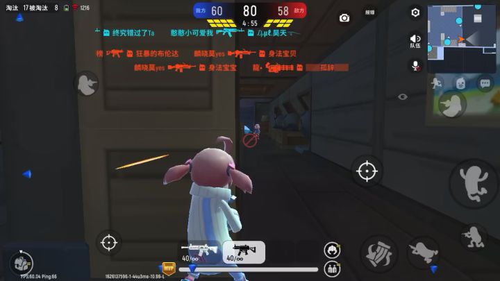 香肠一天不优化，我就浑身难受啊截图