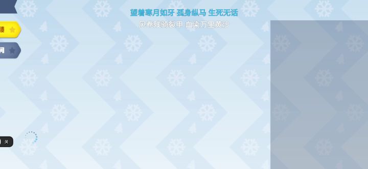 呜啦啦啦啦啦!大佬的微操板外!截图