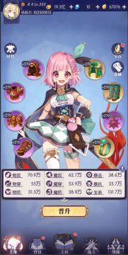 【邂逅在迷宫】6月7日转移测试公告