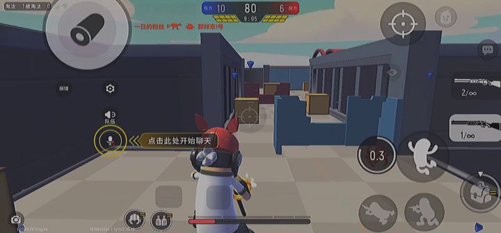 。截图