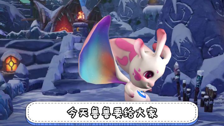 【姆大陆指南】小小伙伴有大妙用，快学起来吧截图