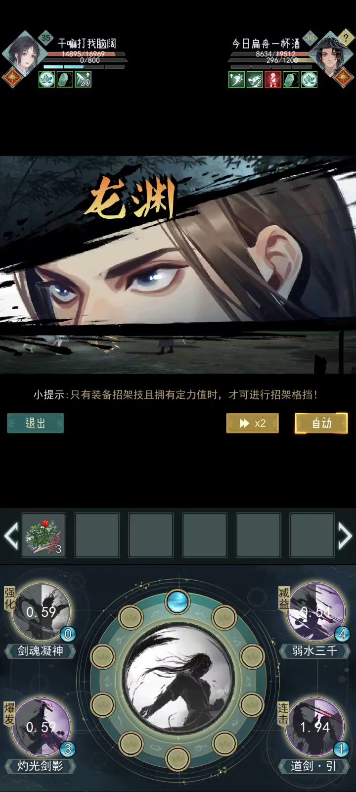 女儿新时装录屏截图